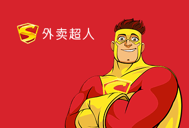 app开发-外卖超人