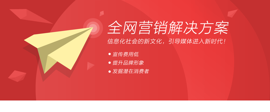 苏州微信营销公司