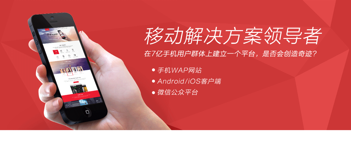 苏州app开发公司